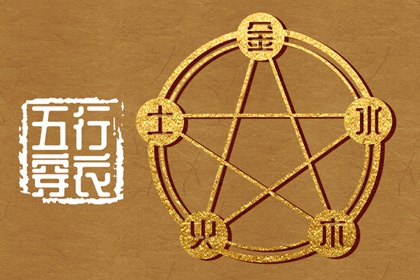 正缘婚姻,命正缘桃花,测合婚八字,爱情配对,男女生肖配对