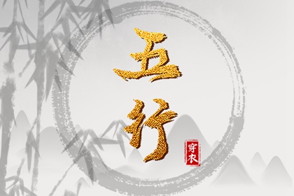 姻缘2026,算八字姻缘详细,测双方名字姻缘,结婚合婚,易安居八字合婚