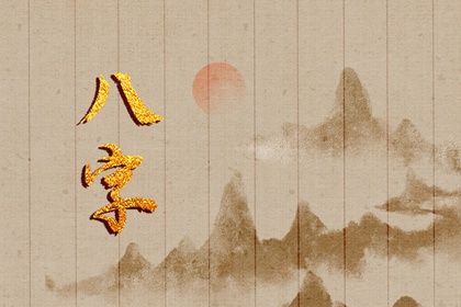 起运与童限