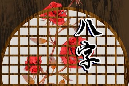 十神：行为倾向而非道德标签